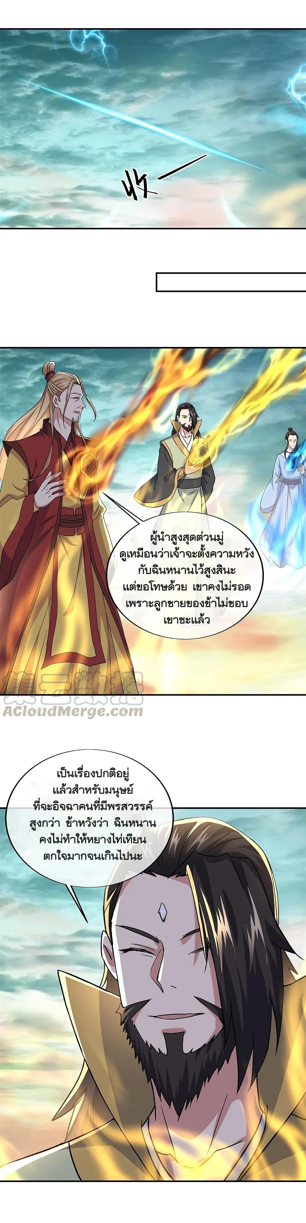 Manga-lc-com อ่านมังงะ อ่านการ์ตูน ออนไลน์ ฟรี Peerless Battle Spirit (Tian Cang Zi Dongman) ตอนที่ 1 2 3 4 5 6 7 8 9 10 11 12 13 14 ฟรี ไม่มีโฆษณา Manga-lc - อ่าน มังงะ อ่าน การ์ตูน ออนไลน์ อ่านมังงะ ฟรี