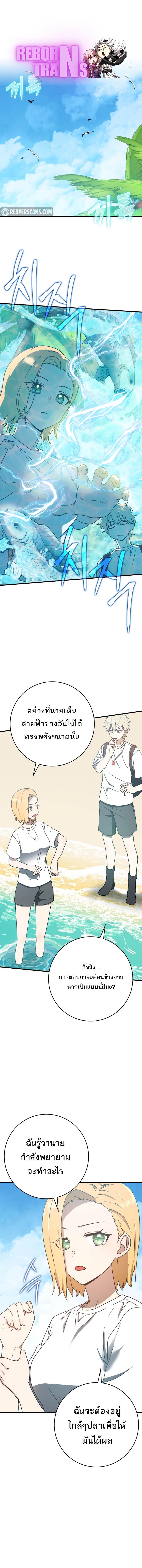 Manga-lc-com อ่านมังงะ อ่านการ์ตูน ออนไลน์ ฟรี The Demon Prince goes to the Academy ตอนที่ 1 2 3 4 5 6 7 8 9 10 11 12 13 14 ฟรี ไม่มีโฆษณา Manga-lc - อ่าน มังงะ อ่าน การ์ตูน ออนไลน์ อ่านมังงะ ฟรี