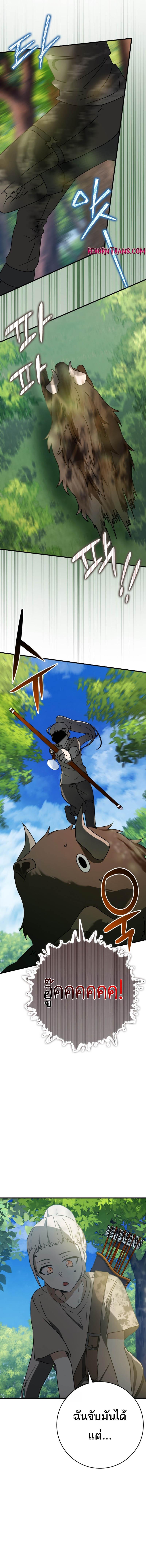 Manga-lc-com อ่านมังงะ อ่านการ์ตูน ออนไลน์ ฟรี The Demon Prince goes to the Academy ตอนที่ 1 2 3 4 5 6 7 8 9 10 11 12 13 14 ฟรี ไม่มีโฆษณา Manga-lc - อ่าน มังงะ อ่าน การ์ตูน ออนไลน์ อ่านมังงะ ฟรี