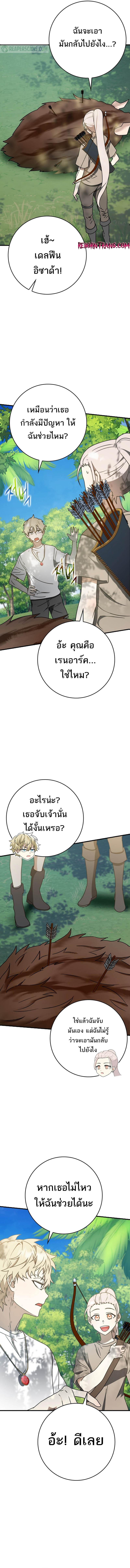 Manga-lc-com อ่านมังงะ อ่านการ์ตูน ออนไลน์ ฟรี The Demon Prince goes to the Academy ตอนที่ 1 2 3 4 5 6 7 8 9 10 11 12 13 14 ฟรี ไม่มีโฆษณา Manga-lc - อ่าน มังงะ อ่าน การ์ตูน ออนไลน์ อ่านมังงะ ฟรี