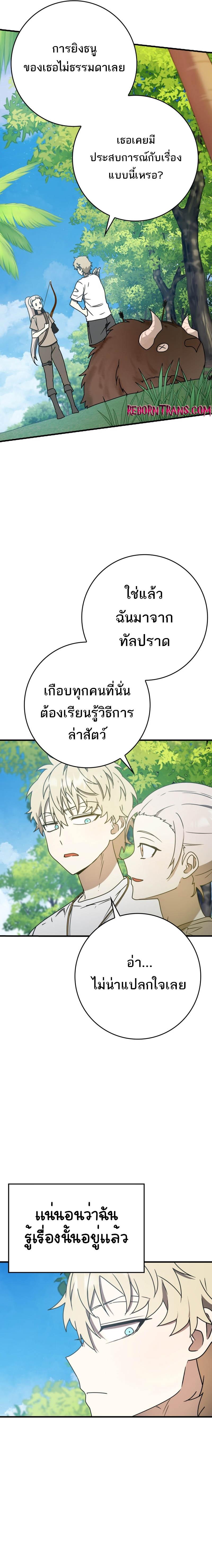 Manga-lc-com อ่านมังงะ อ่านการ์ตูน ออนไลน์ ฟรี The Demon Prince goes to the Academy ตอนที่ 1 2 3 4 5 6 7 8 9 10 11 12 13 14 ฟรี ไม่มีโฆษณา Manga-lc - อ่าน มังงะ อ่าน การ์ตูน ออนไลน์ อ่านมังงะ ฟรี