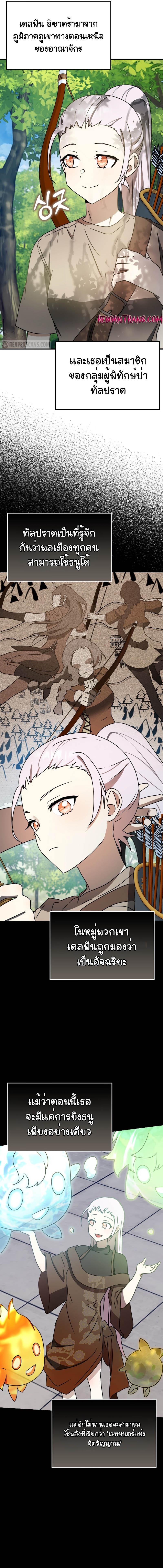 Manga-lc-com อ่านมังงะ อ่านการ์ตูน ออนไลน์ ฟรี The Demon Prince goes to the Academy ตอนที่ 1 2 3 4 5 6 7 8 9 10 11 12 13 14 ฟรี ไม่มีโฆษณา Manga-lc - อ่าน มังงะ อ่าน การ์ตูน ออนไลน์ อ่านมังงะ ฟรี