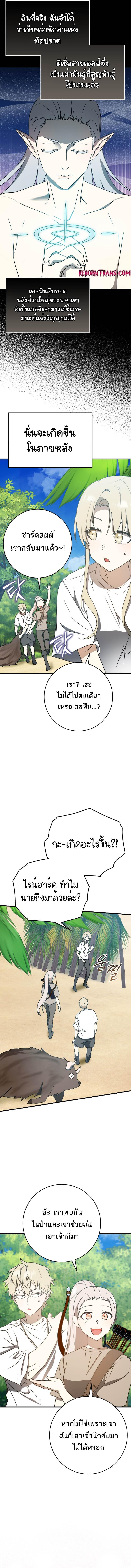 Manga-lc-com อ่านมังงะ อ่านการ์ตูน ออนไลน์ ฟรี The Demon Prince goes to the Academy ตอนที่ 1 2 3 4 5 6 7 8 9 10 11 12 13 14 ฟรี ไม่มีโฆษณา Manga-lc - อ่าน มังงะ อ่าน การ์ตูน ออนไลน์ อ่านมังงะ ฟรี