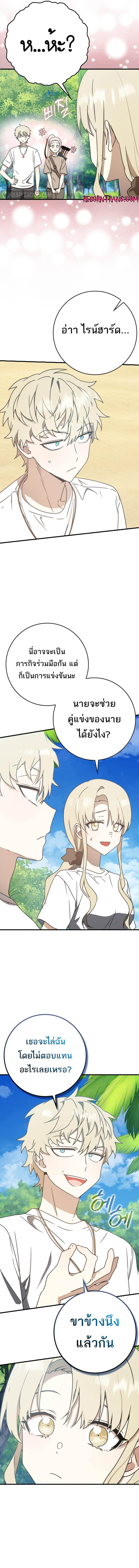 Manga-lc-com อ่านมังงะ อ่านการ์ตูน ออนไลน์ ฟรี The Demon Prince goes to the Academy ตอนที่ 1 2 3 4 5 6 7 8 9 10 11 12 13 14 ฟรี ไม่มีโฆษณา Manga-lc - อ่าน มังงะ อ่าน การ์ตูน ออนไลน์ อ่านมังงะ ฟรี
