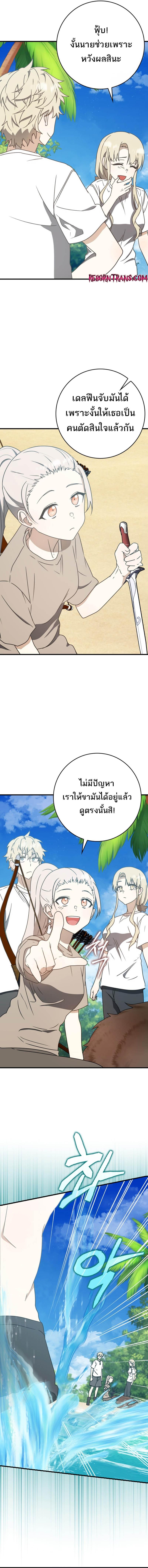 Manga-lc-com อ่านมังงะ อ่านการ์ตูน ออนไลน์ ฟรี The Demon Prince goes to the Academy ตอนที่ 1 2 3 4 5 6 7 8 9 10 11 12 13 14 ฟรี ไม่มีโฆษณา Manga-lc - อ่าน มังงะ อ่าน การ์ตูน ออนไลน์ อ่านมังงะ ฟรี