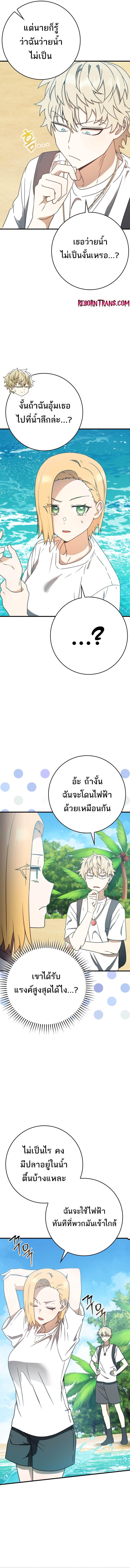 Manga-lc-com อ่านมังงะ อ่านการ์ตูน ออนไลน์ ฟรี The Demon Prince goes to the Academy ตอนที่ 1 2 3 4 5 6 7 8 9 10 11 12 13 14 ฟรี ไม่มีโฆษณา Manga-lc - อ่าน มังงะ อ่าน การ์ตูน ออนไลน์ อ่านมังงะ ฟรี