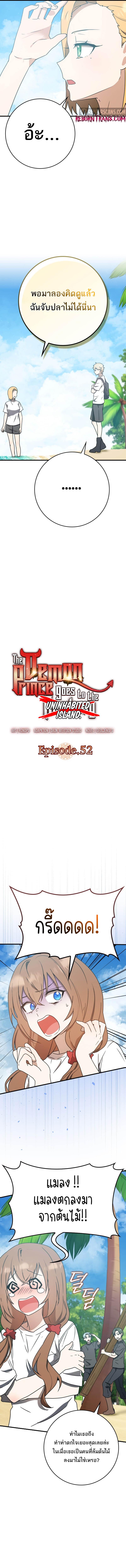 Manga-lc-com อ่านมังงะ อ่านการ์ตูน ออนไลน์ ฟรี The Demon Prince goes to the Academy ตอนที่ 1 2 3 4 5 6 7 8 9 10 11 12 13 14 ฟรี ไม่มีโฆษณา Manga-lc - อ่าน มังงะ อ่าน การ์ตูน ออนไลน์ อ่านมังงะ ฟรี