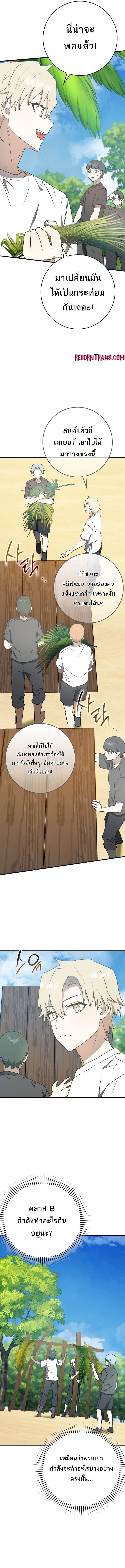 Manga-lc-com อ่านมังงะ อ่านการ์ตูน ออนไลน์ ฟรี The Demon Prince goes to the Academy ตอนที่ 1 2 3 4 5 6 7 8 9 10 11 12 13 14 ฟรี ไม่มีโฆษณา Manga-lc - อ่าน มังงะ อ่าน การ์ตูน ออนไลน์ อ่านมังงะ ฟรี