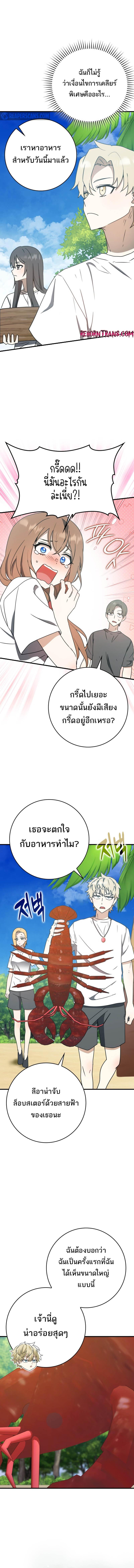 Manga-lc-com อ่านมังงะ อ่านการ์ตูน ออนไลน์ ฟรี The Demon Prince goes to the Academy ตอนที่ 1 2 3 4 5 6 7 8 9 10 11 12 13 14 ฟรี ไม่มีโฆษณา Manga-lc - อ่าน มังงะ อ่าน การ์ตูน ออนไลน์ อ่านมังงะ ฟรี