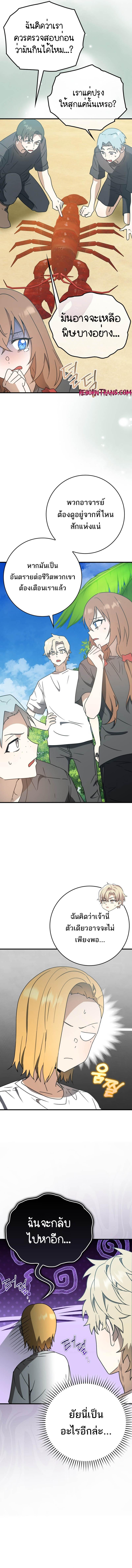 Manga-lc-com อ่านมังงะ อ่านการ์ตูน ออนไลน์ ฟรี The Demon Prince goes to the Academy ตอนที่ 1 2 3 4 5 6 7 8 9 10 11 12 13 14 ฟรี ไม่มีโฆษณา Manga-lc - อ่าน มังงะ อ่าน การ์ตูน ออนไลน์ อ่านมังงะ ฟรี