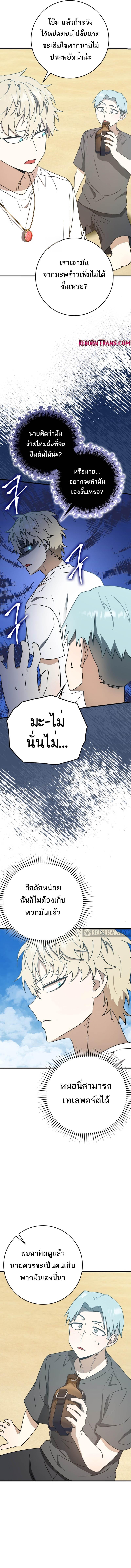 Manga-lc-com อ่านมังงะ อ่านการ์ตูน ออนไลน์ ฟรี The Demon Prince goes to the Academy ตอนที่ 1 2 3 4 5 6 7 8 9 10 11 12 13 14 ฟรี ไม่มีโฆษณา Manga-lc - อ่าน มังงะ อ่าน การ์ตูน ออนไลน์ อ่านมังงะ ฟรี