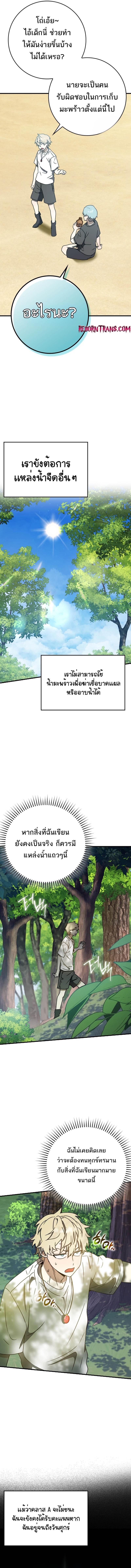 Manga-lc-com อ่านมังงะ อ่านการ์ตูน ออนไลน์ ฟรี The Demon Prince goes to the Academy ตอนที่ 1 2 3 4 5 6 7 8 9 10 11 12 13 14 ฟรี ไม่มีโฆษณา Manga-lc - อ่าน มังงะ อ่าน การ์ตูน ออนไลน์ อ่านมังงะ ฟรี
