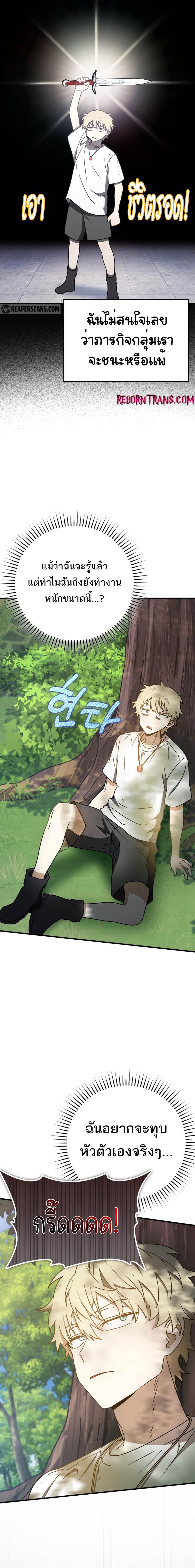 Manga-lc-com อ่านมังงะ อ่านการ์ตูน ออนไลน์ ฟรี The Demon Prince goes to the Academy ตอนที่ 1 2 3 4 5 6 7 8 9 10 11 12 13 14 ฟรี ไม่มีโฆษณา Manga-lc - อ่าน มังงะ อ่าน การ์ตูน ออนไลน์ อ่านมังงะ ฟรี