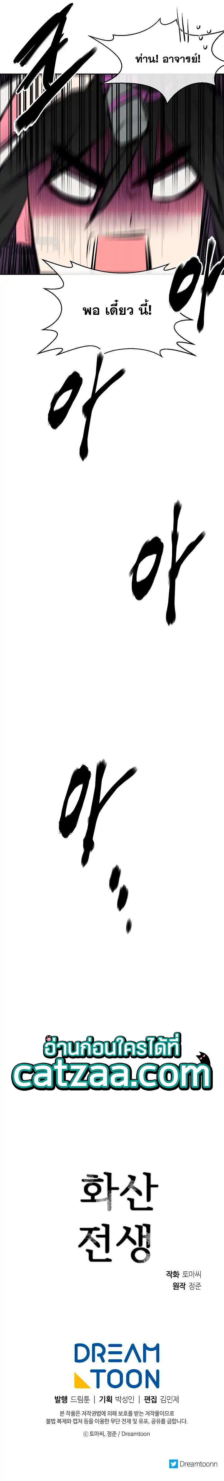 Manga-lc-com อ่านมังงะ อ่านการ์ตูน ออนไลน์ ฟรี Volcanic Age ตอนที่ 1 2 3 4 5 6 7 8 9 10 11 12 13 14 ฟรี ไม่มีโฆษณา Manga-lc - อ่าน มังงะ อ่าน การ์ตูน ออนไลน์ อ่านมังงะ ฟรี