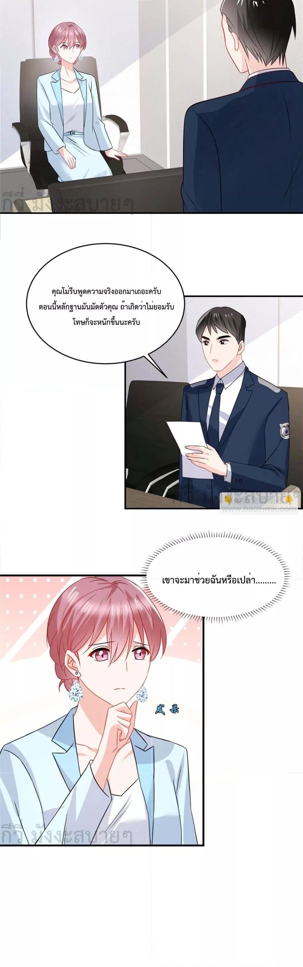 Manga-lc-com อ่านมังงะ อ่านการ์ตูน ออนไลน์ ฟรี OhMyBabyเจ้า ตอนที่ 1 2 3 4 5 6 7 8 9 10 11 12 13 14 ฟรี ไม่มีโฆษณา Manga-lc - อ่าน มังงะ อ่าน การ์ตูน ออนไลน์ อ่านมังงะ ฟรี