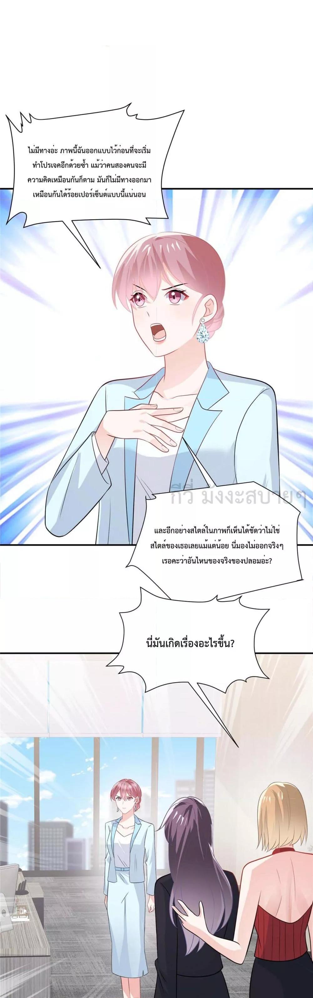 Manga-lc-com อ่านมังงะ อ่านการ์ตูน ออนไลน์ ฟรี OhMyBabyเจ้า ตอนที่ 1 2 3 4 5 6 7 8 9 10 11 12 13 14 ฟรี ไม่มีโฆษณา Manga-lc - อ่าน มังงะ อ่าน การ์ตูน ออนไลน์ อ่านมังงะ ฟรี