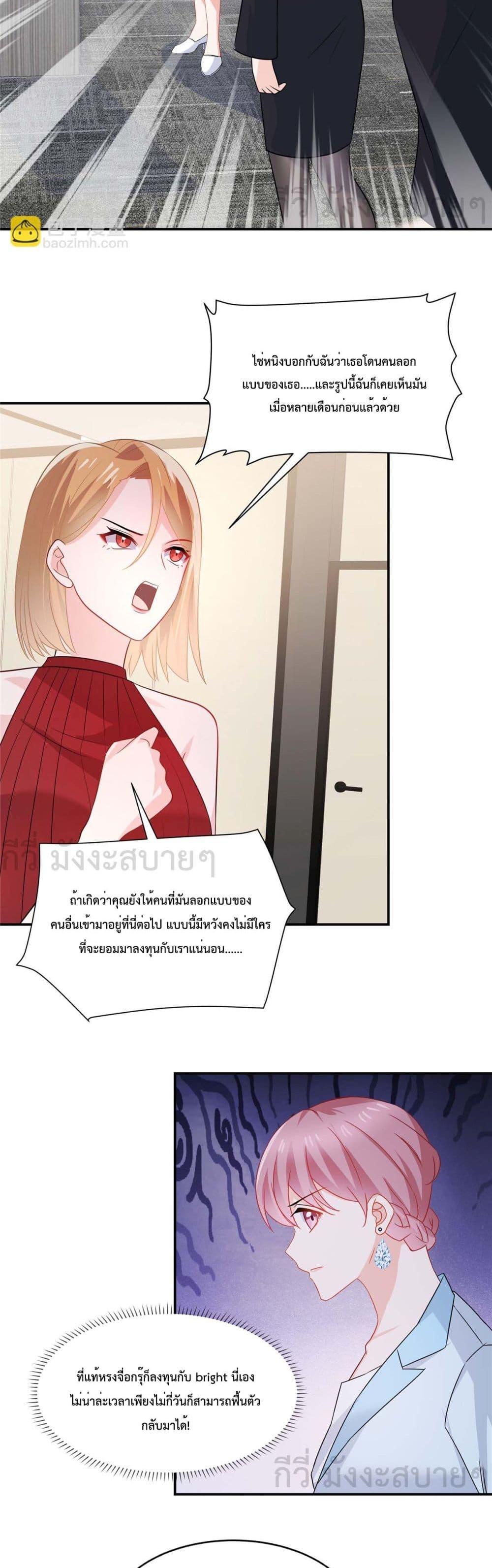 Manga-lc-com อ่านมังงะ อ่านการ์ตูน ออนไลน์ ฟรี OhMyBabyเจ้า ตอนที่ 1 2 3 4 5 6 7 8 9 10 11 12 13 14 ฟรี ไม่มีโฆษณา Manga-lc - อ่าน มังงะ อ่าน การ์ตูน ออนไลน์ อ่านมังงะ ฟรี