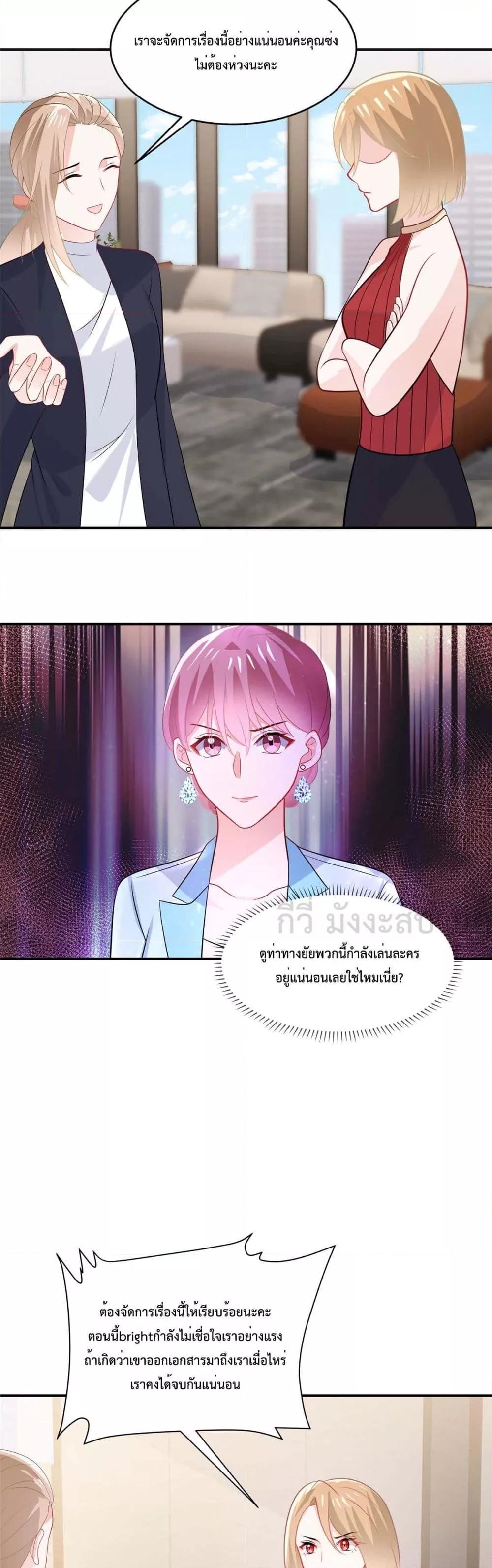 Manga-lc-com อ่านมังงะ อ่านการ์ตูน ออนไลน์ ฟรี OhMyBabyเจ้า ตอนที่ 1 2 3 4 5 6 7 8 9 10 11 12 13 14 ฟรี ไม่มีโฆษณา Manga-lc - อ่าน มังงะ อ่าน การ์ตูน ออนไลน์ อ่านมังงะ ฟรี