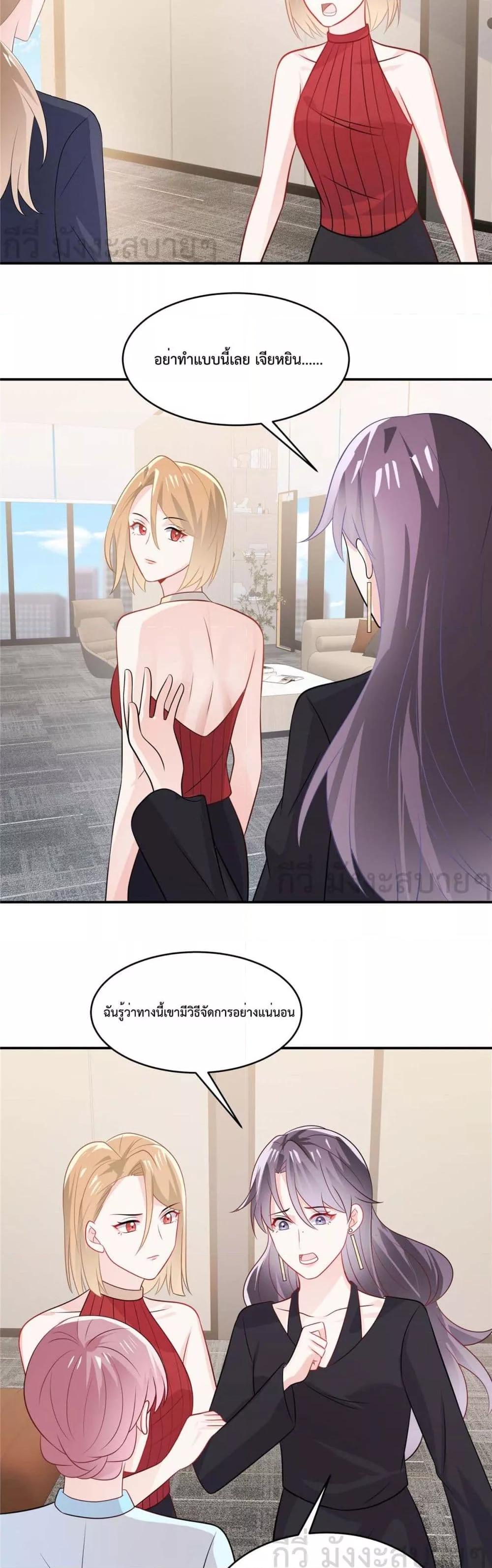 Manga-lc-com อ่านมังงะ อ่านการ์ตูน ออนไลน์ ฟรี OhMyBabyเจ้า ตอนที่ 1 2 3 4 5 6 7 8 9 10 11 12 13 14 ฟรี ไม่มีโฆษณา Manga-lc - อ่าน มังงะ อ่าน การ์ตูน ออนไลน์ อ่านมังงะ ฟรี