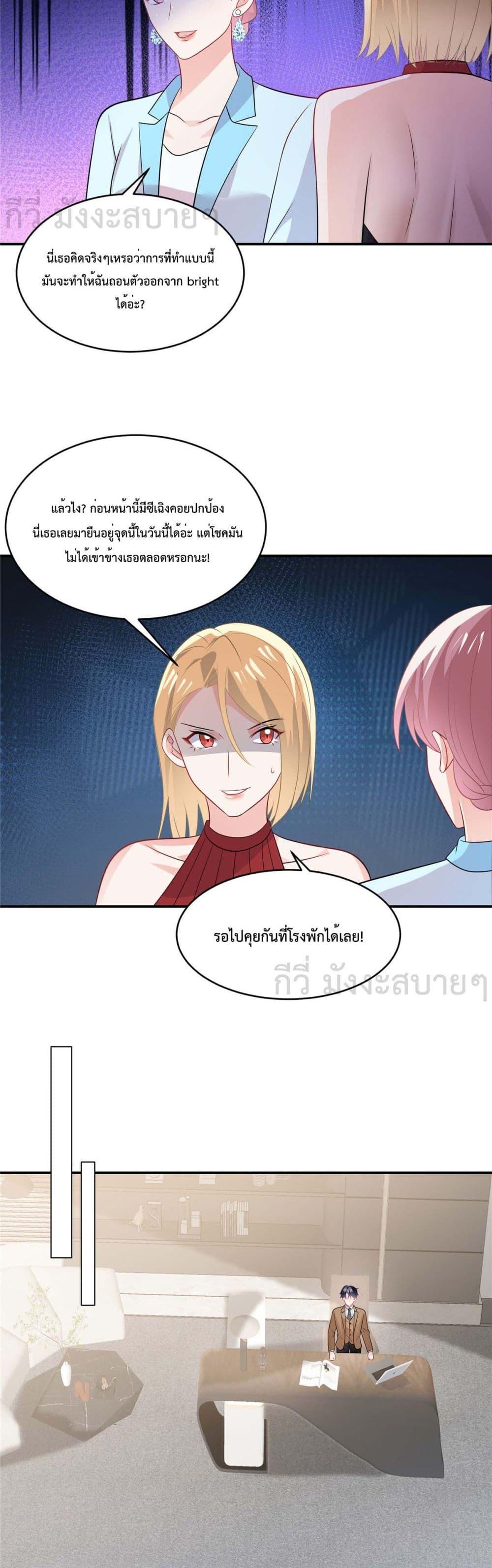 Manga-lc-com อ่านมังงะ อ่านการ์ตูน ออนไลน์ ฟรี OhMyBabyเจ้า ตอนที่ 1 2 3 4 5 6 7 8 9 10 11 12 13 14 ฟรี ไม่มีโฆษณา Manga-lc - อ่าน มังงะ อ่าน การ์ตูน ออนไลน์ อ่านมังงะ ฟรี
