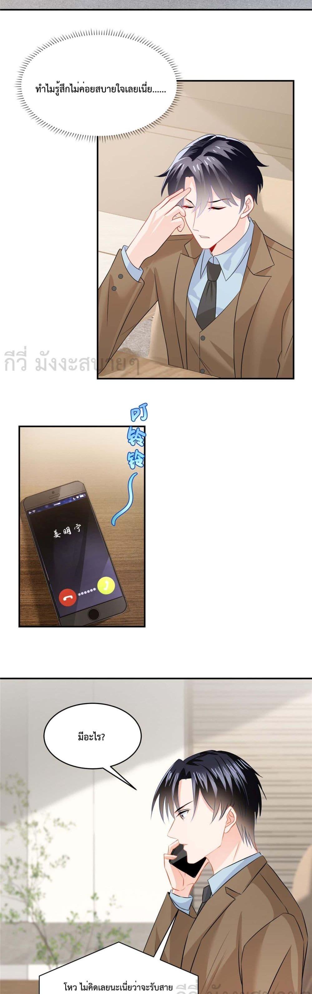 Manga-lc-com อ่านมังงะ อ่านการ์ตูน ออนไลน์ ฟรี OhMyBabyเจ้า ตอนที่ 1 2 3 4 5 6 7 8 9 10 11 12 13 14 ฟรี ไม่มีโฆษณา Manga-lc - อ่าน มังงะ อ่าน การ์ตูน ออนไลน์ อ่านมังงะ ฟรี