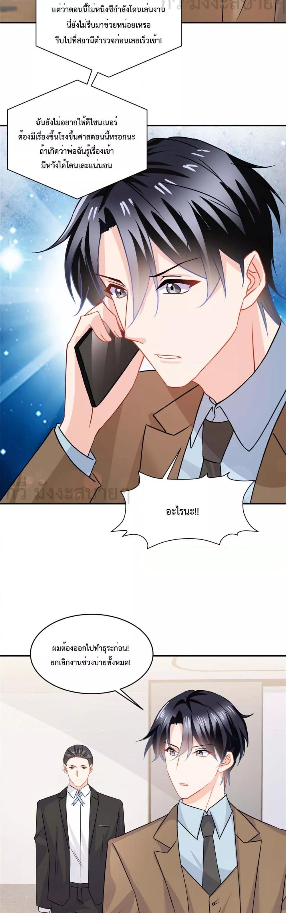 Manga-lc-com อ่านมังงะ อ่านการ์ตูน ออนไลน์ ฟรี OhMyBabyเจ้า ตอนที่ 1 2 3 4 5 6 7 8 9 10 11 12 13 14 ฟรี ไม่มีโฆษณา Manga-lc - อ่าน มังงะ อ่าน การ์ตูน ออนไลน์ อ่านมังงะ ฟรี