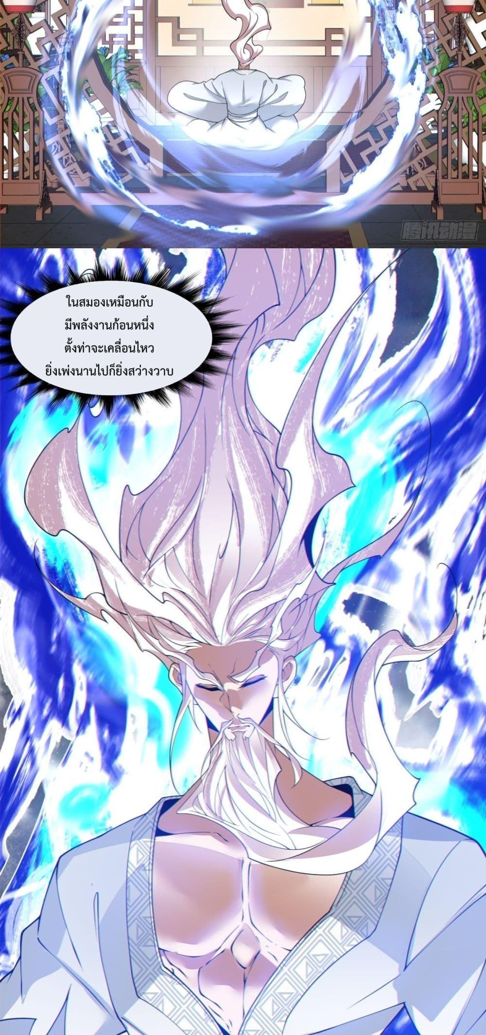 Manga-lc-com อ่านมังงะ อ่านการ์ตูน ออนไลน์ ฟรี My Disciples Are All Big Villains ตอนที่ 1 2 3 4 5 6 7 8 9 10 11 12 13 14 ฟรี ไม่มีโฆษณา Manga-lc - อ่าน มังงะ อ่าน การ์ตูน ออนไลน์ อ่านมังงะ ฟรี