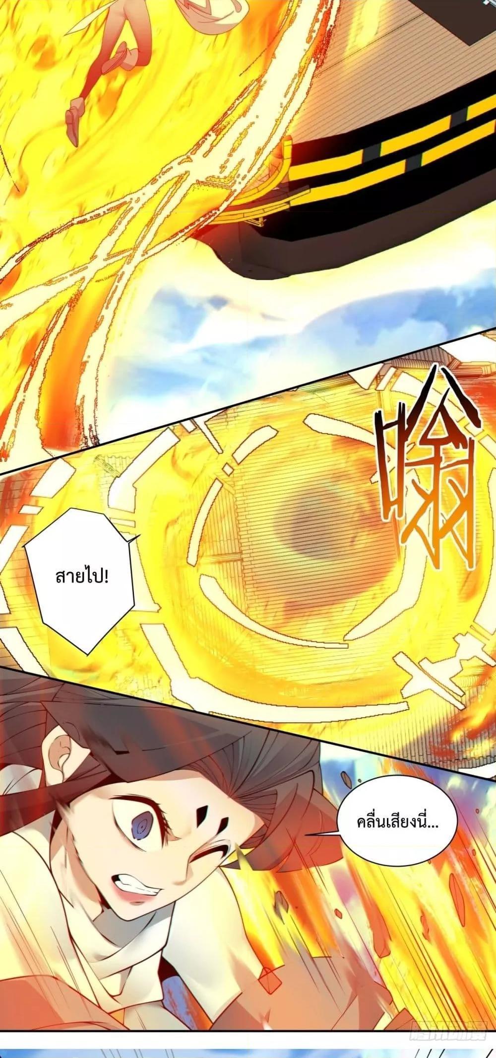 Manga-lc-com อ่านมังงะ อ่านการ์ตูน ออนไลน์ ฟรี My Disciples Are All Big Villains ตอนที่ 1 2 3 4 5 6 7 8 9 10 11 12 13 14 ฟรี ไม่มีโฆษณา Manga-lc - อ่าน มังงะ อ่าน การ์ตูน ออนไลน์ อ่านมังงะ ฟรี