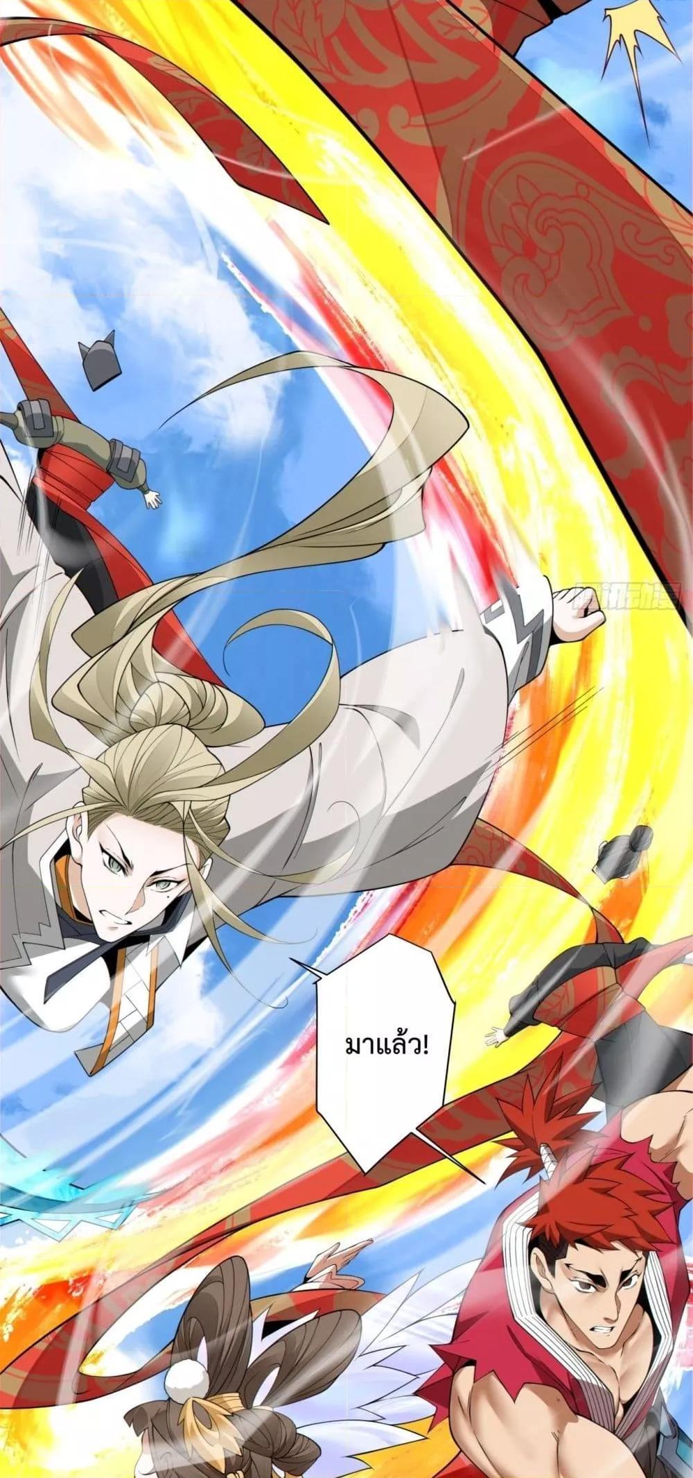 Manga-lc-com อ่านมังงะ อ่านการ์ตูน ออนไลน์ ฟรี My Disciples Are All Big Villains ตอนที่ 1 2 3 4 5 6 7 8 9 10 11 12 13 14 ฟรี ไม่มีโฆษณา Manga-lc - อ่าน มังงะ อ่าน การ์ตูน ออนไลน์ อ่านมังงะ ฟรี