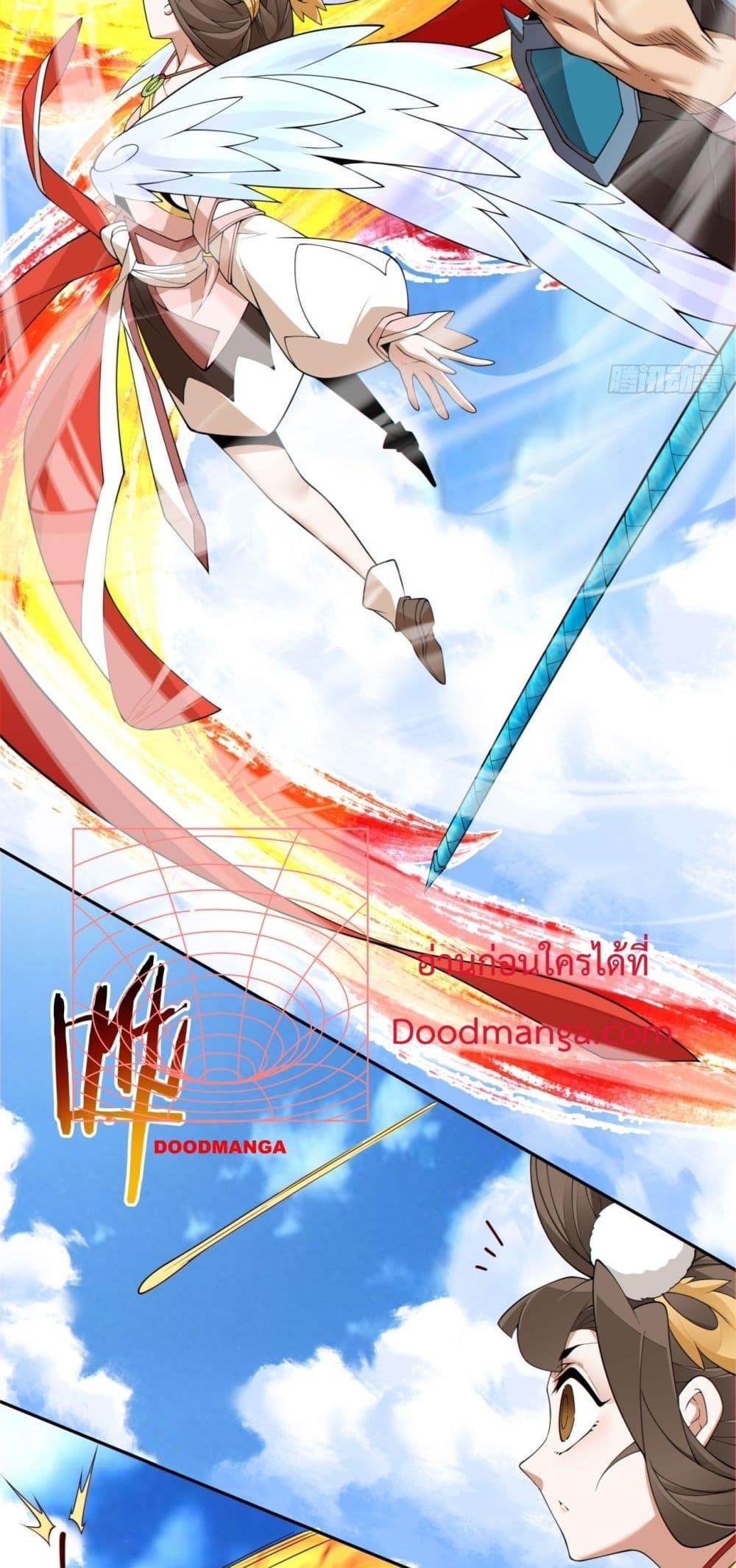 Manga-lc-com อ่านมังงะ อ่านการ์ตูน ออนไลน์ ฟรี My Disciples Are All Big Villains ตอนที่ 1 2 3 4 5 6 7 8 9 10 11 12 13 14 ฟรี ไม่มีโฆษณา Manga-lc - อ่าน มังงะ อ่าน การ์ตูน ออนไลน์ อ่านมังงะ ฟรี