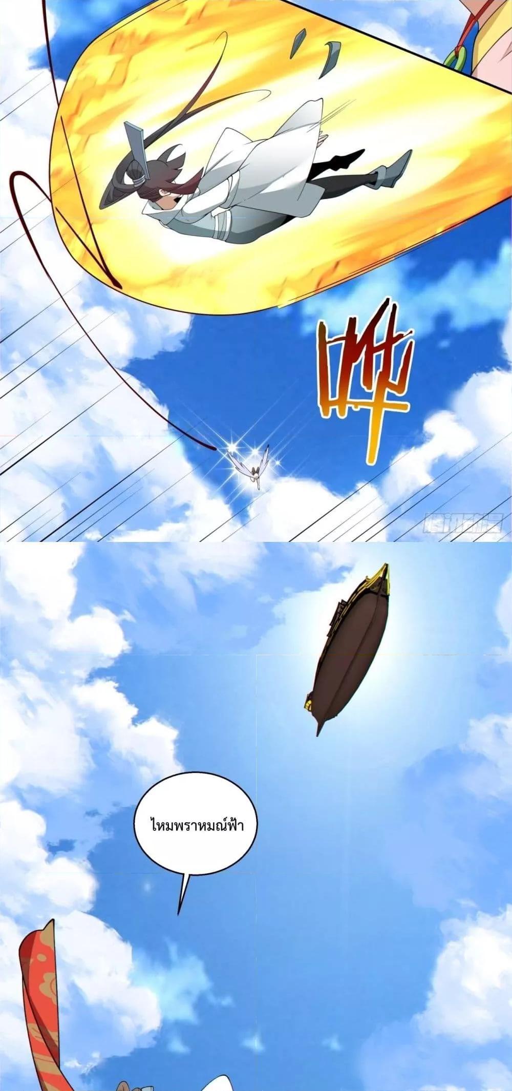 Manga-lc-com อ่านมังงะ อ่านการ์ตูน ออนไลน์ ฟรี My Disciples Are All Big Villains ตอนที่ 1 2 3 4 5 6 7 8 9 10 11 12 13 14 ฟรี ไม่มีโฆษณา Manga-lc - อ่าน มังงะ อ่าน การ์ตูน ออนไลน์ อ่านมังงะ ฟรี