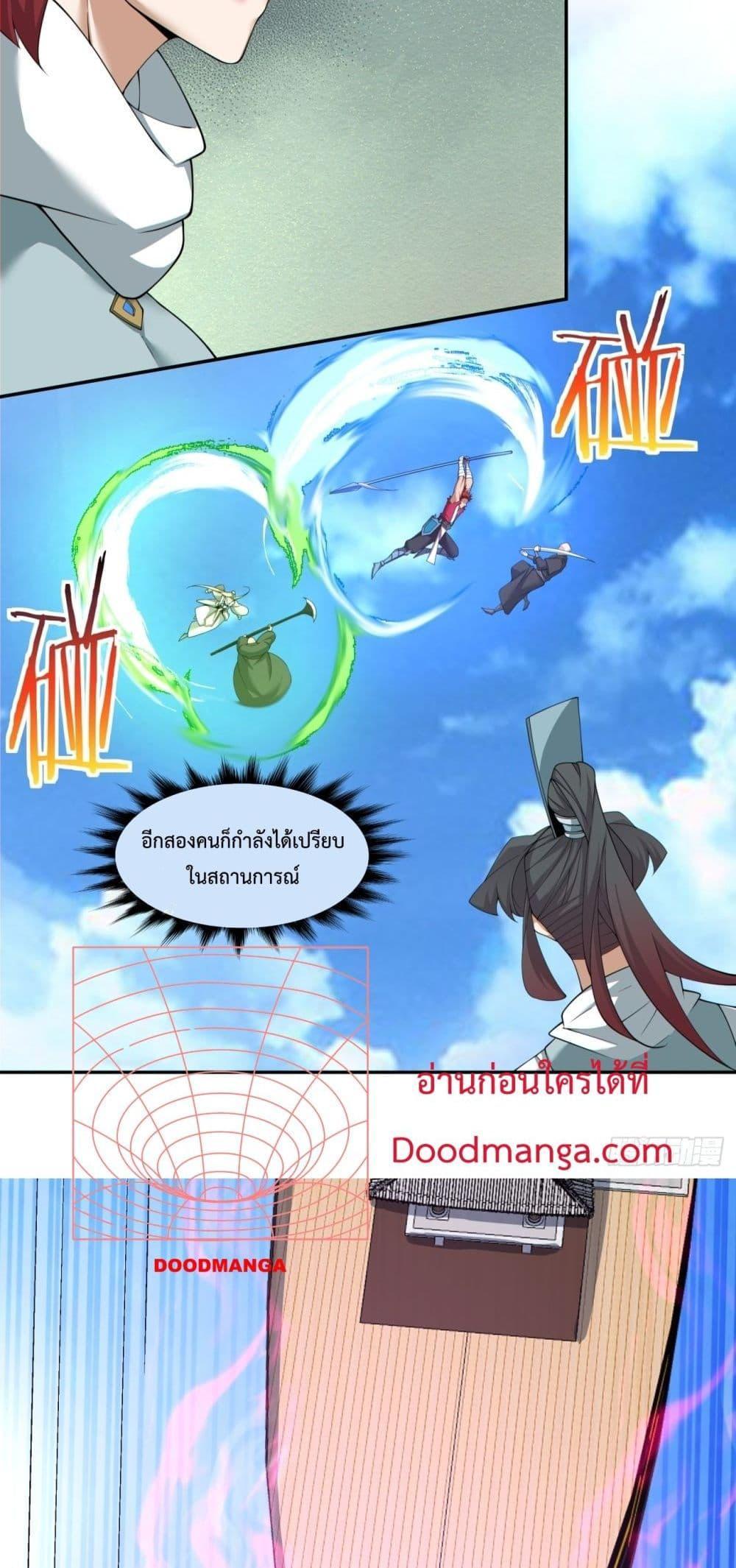 Manga-lc-com อ่านมังงะ อ่านการ์ตูน ออนไลน์ ฟรี My Disciples Are All Big Villains ตอนที่ 1 2 3 4 5 6 7 8 9 10 11 12 13 14 ฟรี ไม่มีโฆษณา Manga-lc - อ่าน มังงะ อ่าน การ์ตูน ออนไลน์ อ่านมังงะ ฟรี