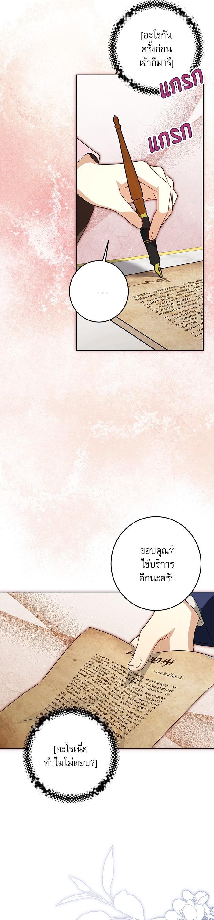 Manga-lc-com อ่านมังงะ อ่านการ์ตูน ออนไลน์ ฟรี The Villainous Family Is Against Independence ตอนที่ 1 2 3 4 5 6 7 8 9 10 11 12 13 14 ฟรี ไม่มีโฆษณา Manga-lc - อ่าน มังงะ อ่าน การ์ตูน ออนไลน์ อ่านมังงะ ฟรี