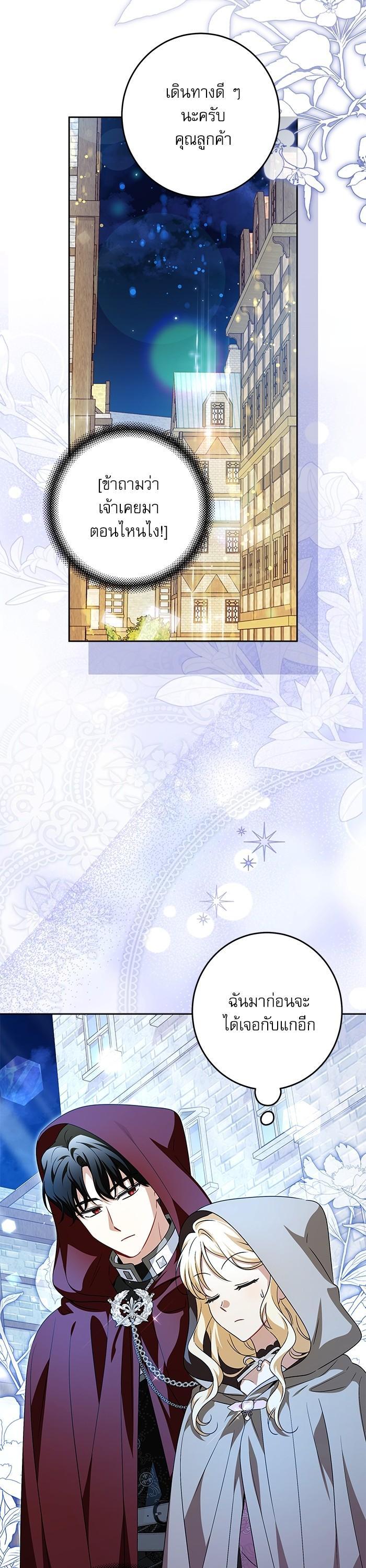 Manga-lc-com อ่านมังงะ อ่านการ์ตูน ออนไลน์ ฟรี The Villainous Family Is Against Independence ตอนที่ 1 2 3 4 5 6 7 8 9 10 11 12 13 14 ฟรี ไม่มีโฆษณา Manga-lc - อ่าน มังงะ อ่าน การ์ตูน ออนไลน์ อ่านมังงะ ฟรี