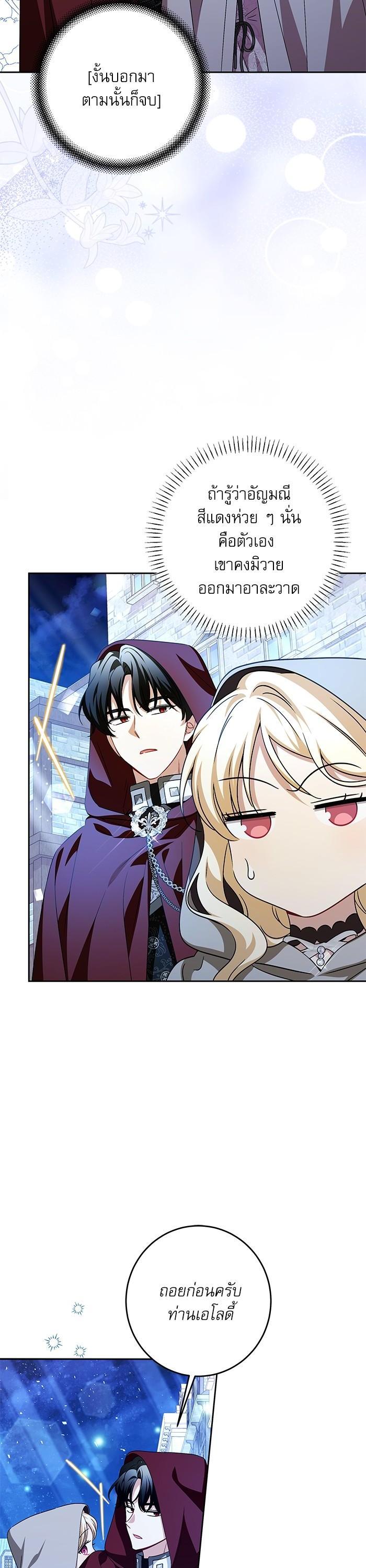 Manga-lc-com อ่านมังงะ อ่านการ์ตูน ออนไลน์ ฟรี The Villainous Family Is Against Independence ตอนที่ 1 2 3 4 5 6 7 8 9 10 11 12 13 14 ฟรี ไม่มีโฆษณา Manga-lc - อ่าน มังงะ อ่าน การ์ตูน ออนไลน์ อ่านมังงะ ฟรี