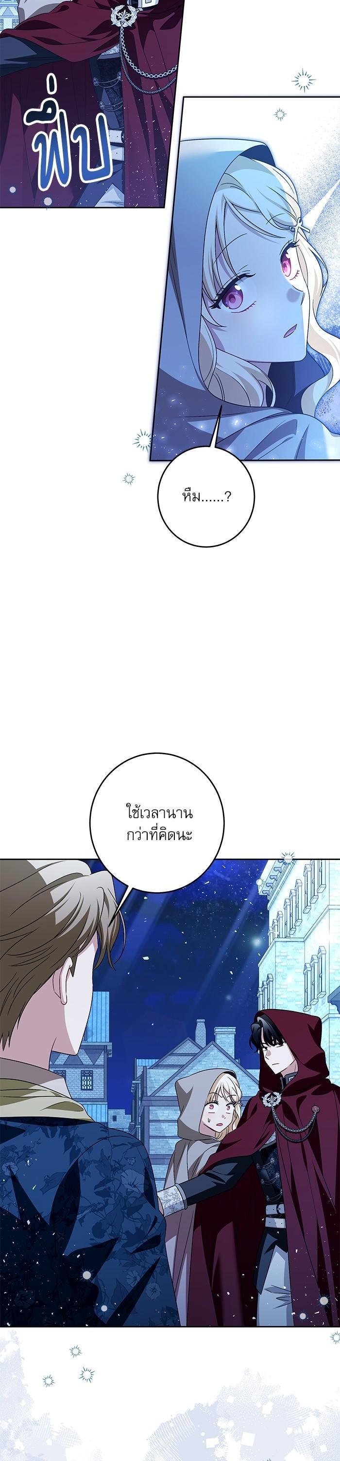 Manga-lc-com อ่านมังงะ อ่านการ์ตูน ออนไลน์ ฟรี The Villainous Family Is Against Independence ตอนที่ 1 2 3 4 5 6 7 8 9 10 11 12 13 14 ฟรี ไม่มีโฆษณา Manga-lc - อ่าน มังงะ อ่าน การ์ตูน ออนไลน์ อ่านมังงะ ฟรี
