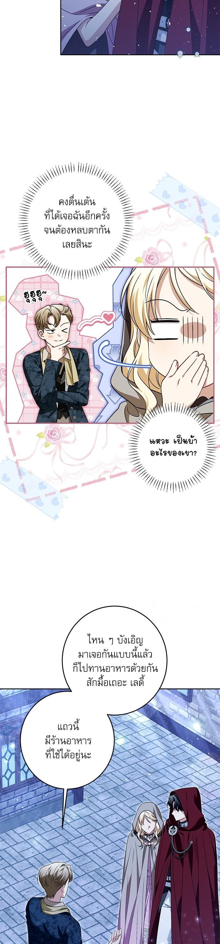 Manga-lc-com อ่านมังงะ อ่านการ์ตูน ออนไลน์ ฟรี The Villainous Family Is Against Independence ตอนที่ 1 2 3 4 5 6 7 8 9 10 11 12 13 14 ฟรี ไม่มีโฆษณา Manga-lc - อ่าน มังงะ อ่าน การ์ตูน ออนไลน์ อ่านมังงะ ฟรี