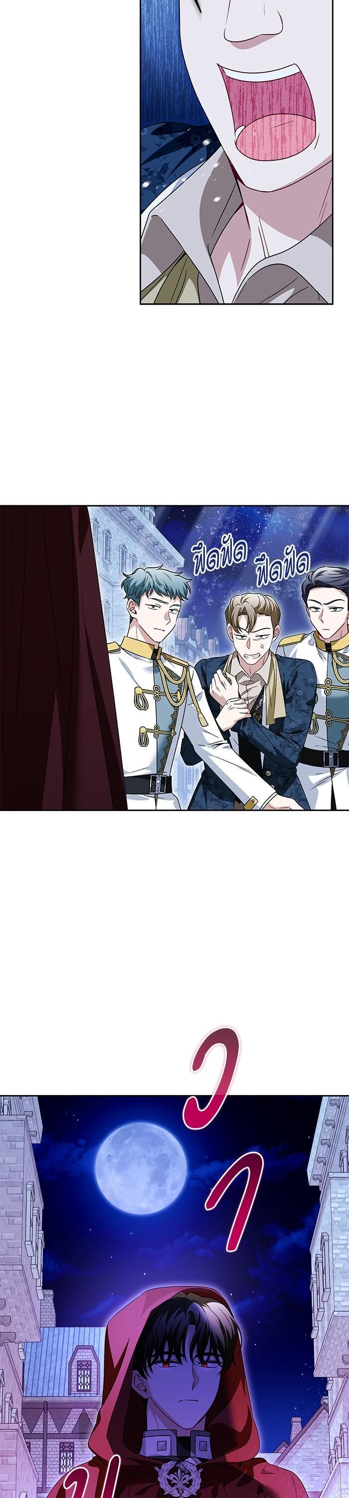 Manga-lc-com อ่านมังงะ อ่านการ์ตูน ออนไลน์ ฟรี The Villainous Family Is Against Independence ตอนที่ 1 2 3 4 5 6 7 8 9 10 11 12 13 14 ฟรี ไม่มีโฆษณา Manga-lc - อ่าน มังงะ อ่าน การ์ตูน ออนไลน์ อ่านมังงะ ฟรี