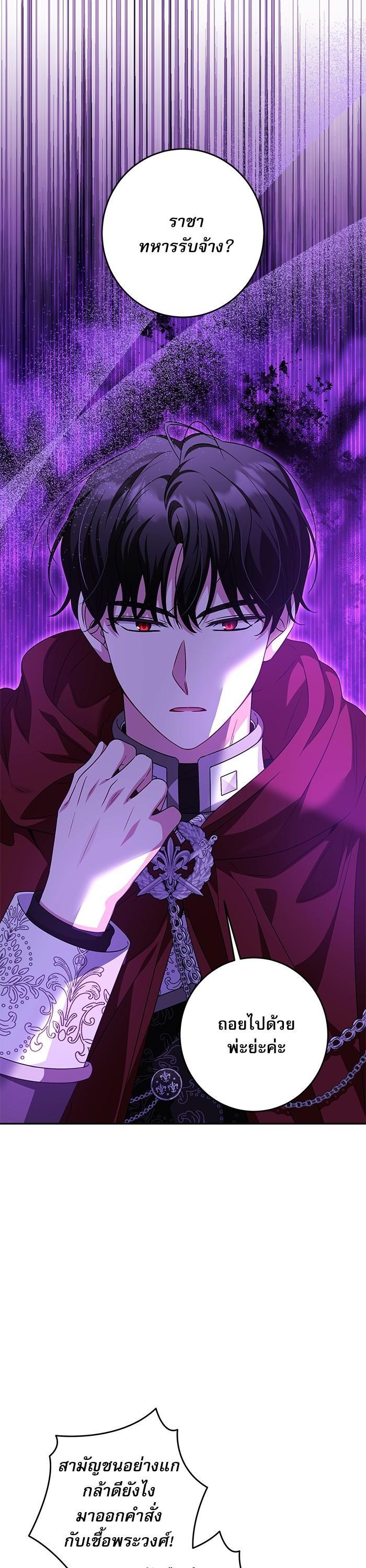 Manga-lc-com อ่านมังงะ อ่านการ์ตูน ออนไลน์ ฟรี The Villainous Family Is Against Independence ตอนที่ 1 2 3 4 5 6 7 8 9 10 11 12 13 14 ฟรี ไม่มีโฆษณา Manga-lc - อ่าน มังงะ อ่าน การ์ตูน ออนไลน์ อ่านมังงะ ฟรี