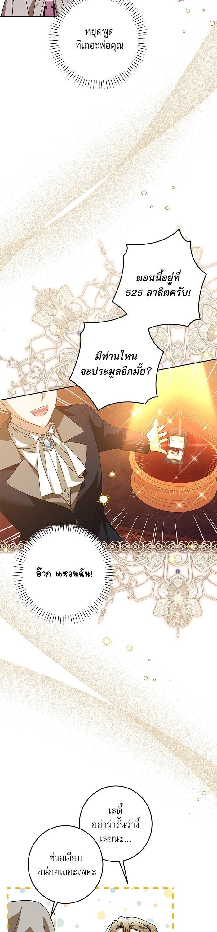 Manga-lc-com อ่านมังงะ อ่านการ์ตูน ออนไลน์ ฟรี The Villainous Family Is Against Independence ตอนที่ 1 2 3 4 5 6 7 8 9 10 11 12 13 14 ฟรี ไม่มีโฆษณา Manga-lc - อ่าน มังงะ อ่าน การ์ตูน ออนไลน์ อ่านมังงะ ฟรี
