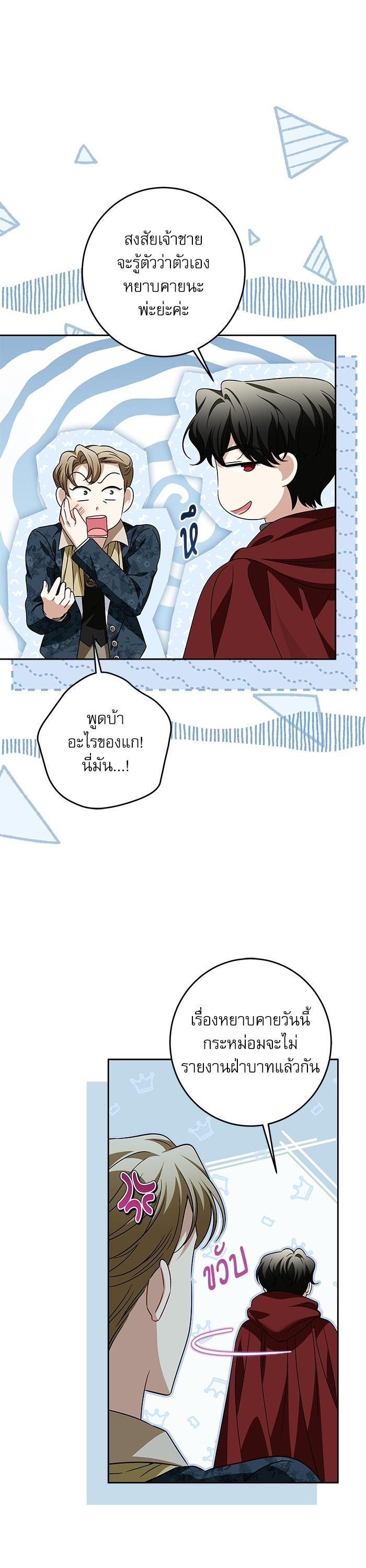Manga-lc-com อ่านมังงะ อ่านการ์ตูน ออนไลน์ ฟรี The Villainous Family Is Against Independence ตอนที่ 1 2 3 4 5 6 7 8 9 10 11 12 13 14 ฟรี ไม่มีโฆษณา Manga-lc - อ่าน มังงะ อ่าน การ์ตูน ออนไลน์ อ่านมังงะ ฟรี