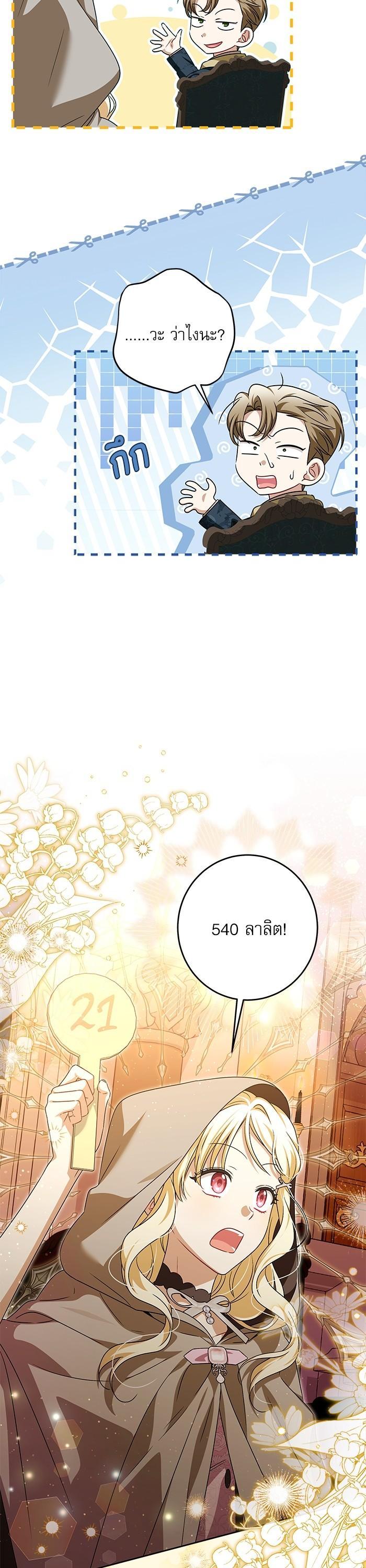 Manga-lc-com อ่านมังงะ อ่านการ์ตูน ออนไลน์ ฟรี The Villainous Family Is Against Independence ตอนที่ 1 2 3 4 5 6 7 8 9 10 11 12 13 14 ฟรี ไม่มีโฆษณา Manga-lc - อ่าน มังงะ อ่าน การ์ตูน ออนไลน์ อ่านมังงะ ฟรี