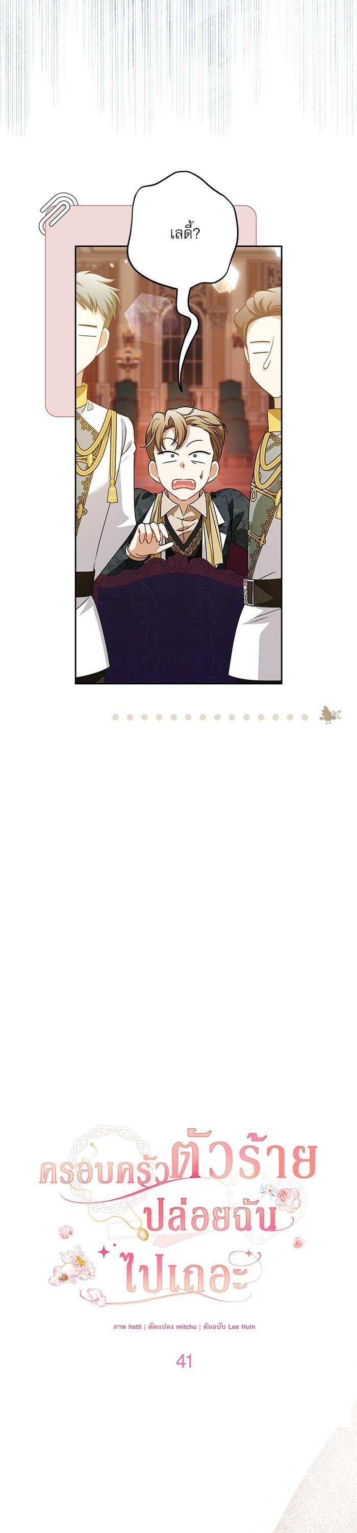 Manga-lc-com อ่านมังงะ อ่านการ์ตูน ออนไลน์ ฟรี The Villainous Family Is Against Independence ตอนที่ 1 2 3 4 5 6 7 8 9 10 11 12 13 14 ฟรี ไม่มีโฆษณา Manga-lc - อ่าน มังงะ อ่าน การ์ตูน ออนไลน์ อ่านมังงะ ฟรี