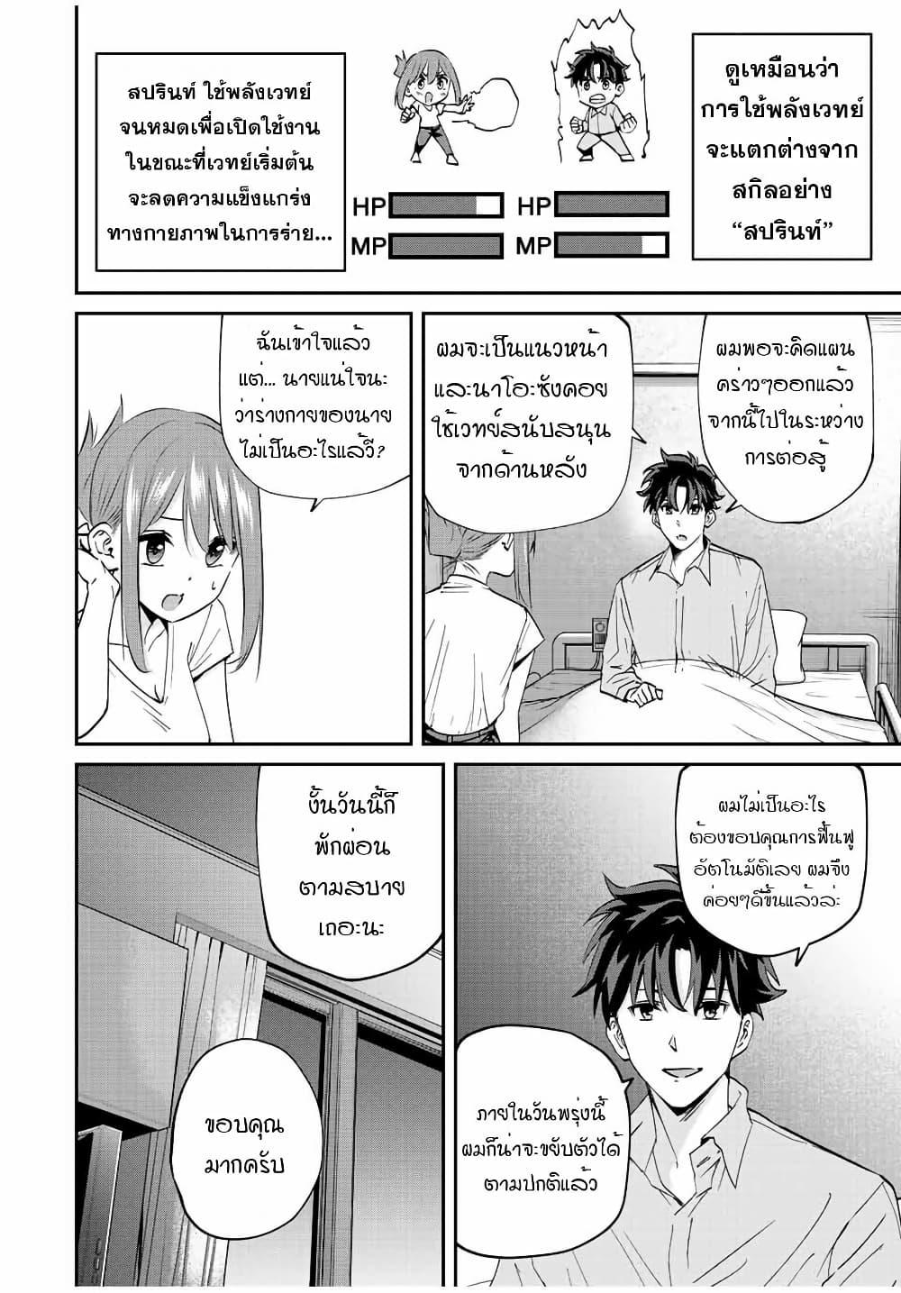 Manga-lc-com อ่านมังงะ อ่านการ์ตูน ออนไลน์ ฟรี Kono Sekai ga Izure Horobu Koto wo, Ore dake ga Shitte Iru ตอนที่ 1 2 3 4 5 6 7 8 9 10 11 12 13 14 ฟรี ไม่มีโฆษณา Manga-lc - อ่าน มังงะ อ่าน การ์ตูน ออนไลน์ อ่านมังงะ ฟรี