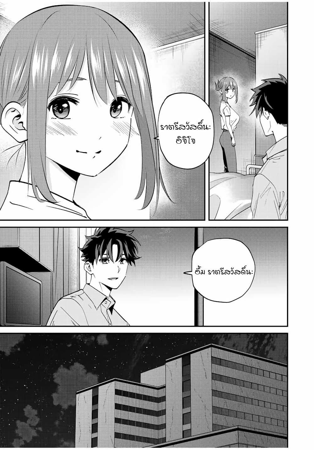 Manga-lc-com อ่านมังงะ อ่านการ์ตูน ออนไลน์ ฟรี Kono Sekai ga Izure Horobu Koto wo, Ore dake ga Shitte Iru ตอนที่ 1 2 3 4 5 6 7 8 9 10 11 12 13 14 ฟรี ไม่มีโฆษณา Manga-lc - อ่าน มังงะ อ่าน การ์ตูน ออนไลน์ อ่านมังงะ ฟรี