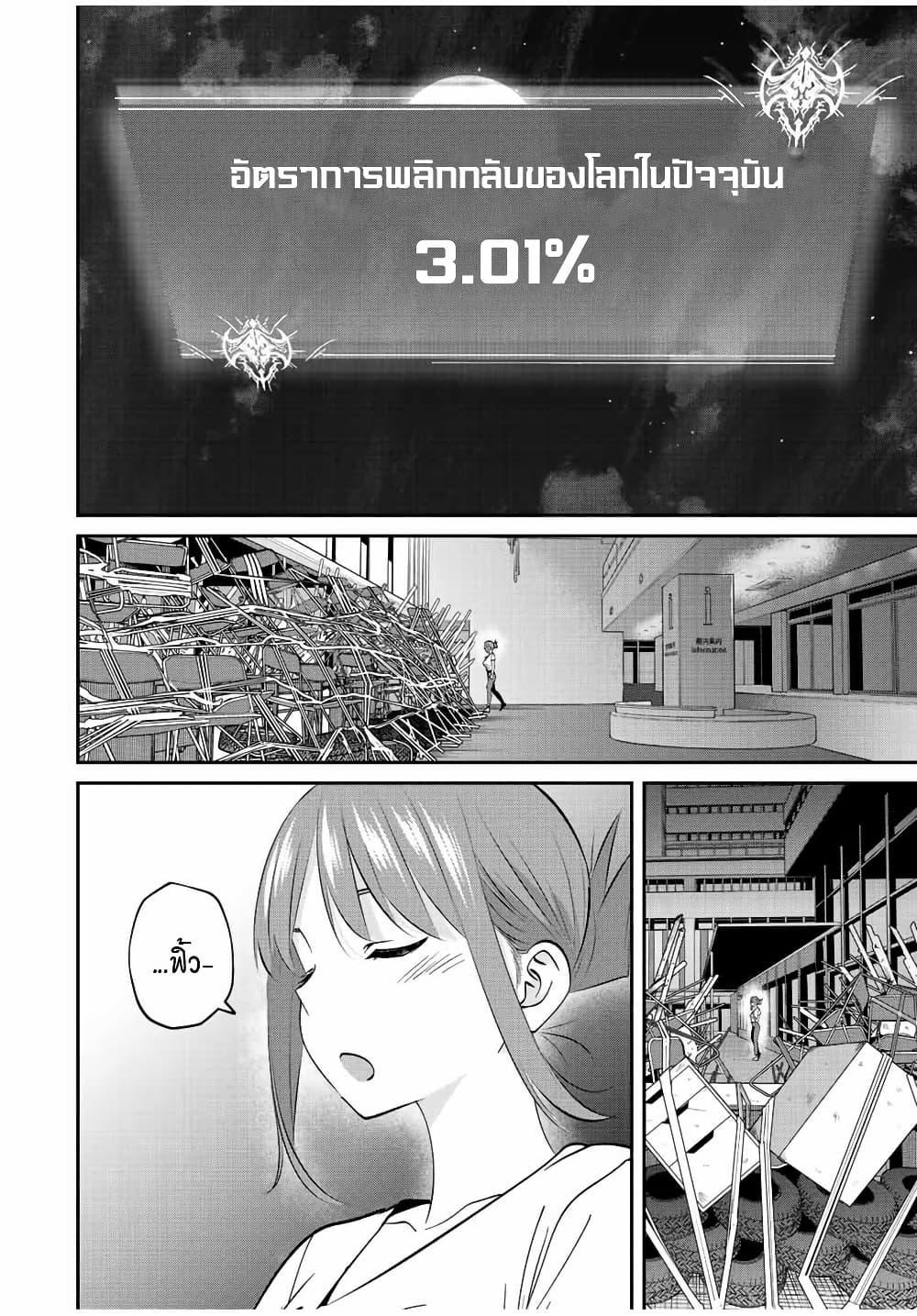 Manga-lc-com อ่านมังงะ อ่านการ์ตูน ออนไลน์ ฟรี Kono Sekai ga Izure Horobu Koto wo, Ore dake ga Shitte Iru ตอนที่ 1 2 3 4 5 6 7 8 9 10 11 12 13 14 ฟรี ไม่มีโฆษณา Manga-lc - อ่าน มังงะ อ่าน การ์ตูน ออนไลน์ อ่านมังงะ ฟรี