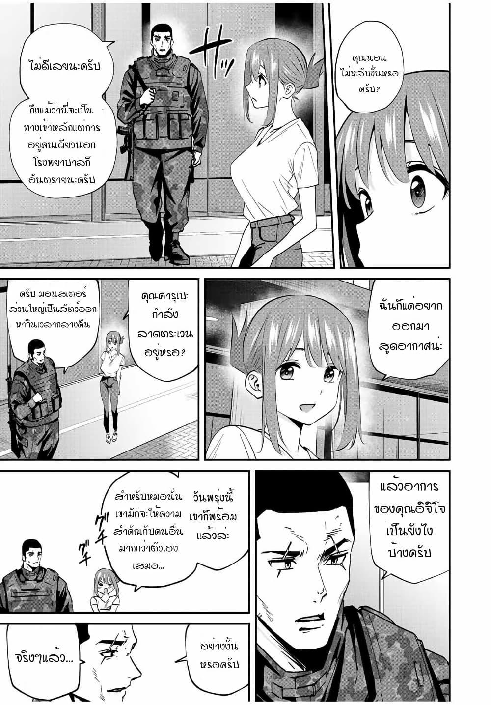 Manga-lc-com อ่านมังงะ อ่านการ์ตูน ออนไลน์ ฟรี Kono Sekai ga Izure Horobu Koto wo, Ore dake ga Shitte Iru ตอนที่ 1 2 3 4 5 6 7 8 9 10 11 12 13 14 ฟรี ไม่มีโฆษณา Manga-lc - อ่าน มังงะ อ่าน การ์ตูน ออนไลน์ อ่านมังงะ ฟรี