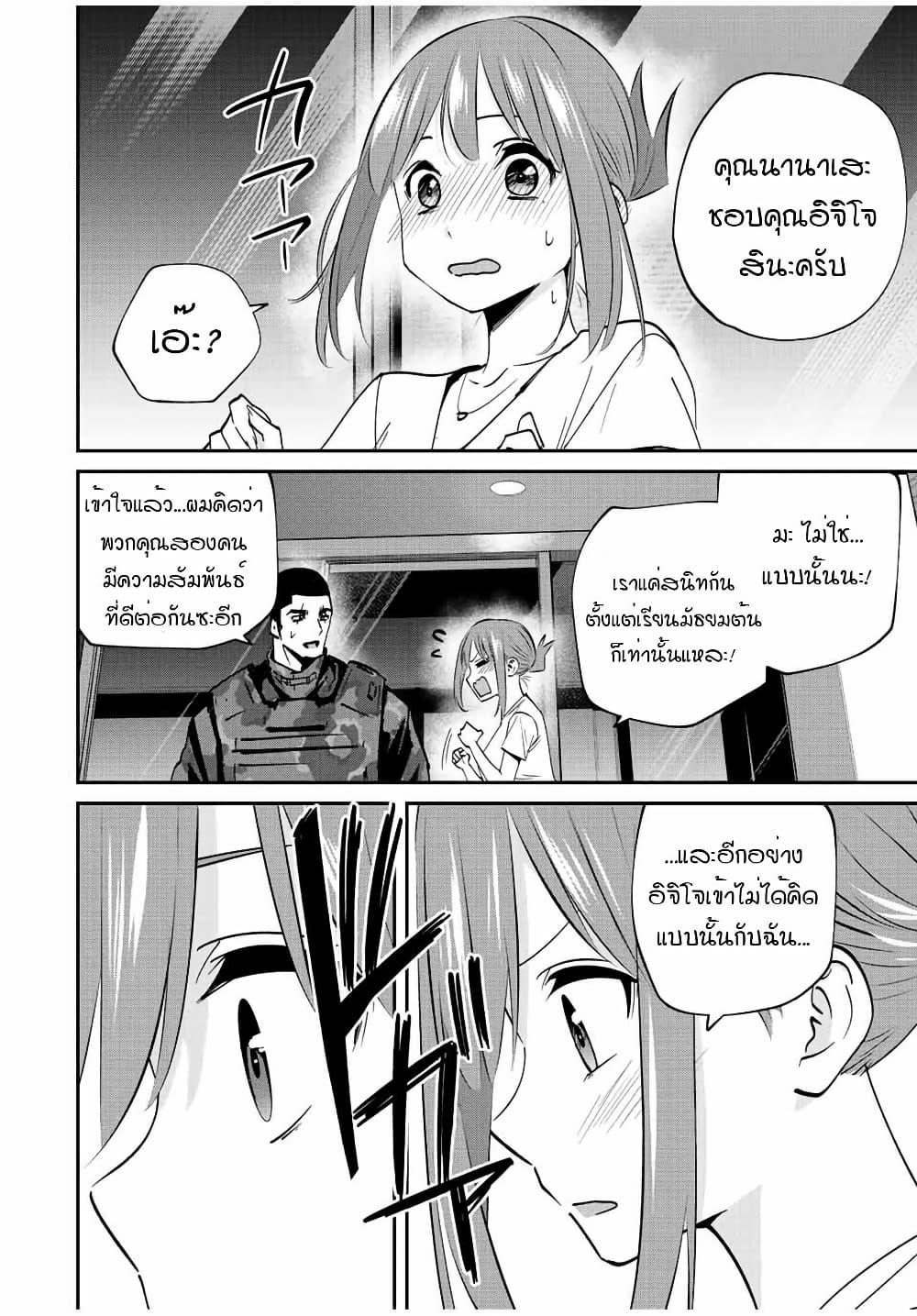 Manga-lc-com อ่านมังงะ อ่านการ์ตูน ออนไลน์ ฟรี Kono Sekai ga Izure Horobu Koto wo, Ore dake ga Shitte Iru ตอนที่ 1 2 3 4 5 6 7 8 9 10 11 12 13 14 ฟรี ไม่มีโฆษณา Manga-lc - อ่าน มังงะ อ่าน การ์ตูน ออนไลน์ อ่านมังงะ ฟรี