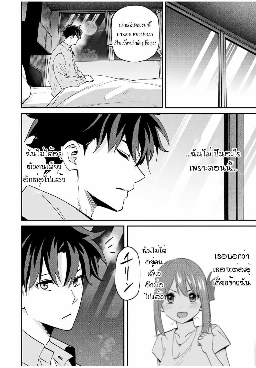Manga-lc-com อ่านมังงะ อ่านการ์ตูน ออนไลน์ ฟรี Kono Sekai ga Izure Horobu Koto wo, Ore dake ga Shitte Iru ตอนที่ 1 2 3 4 5 6 7 8 9 10 11 12 13 14 ฟรี ไม่มีโฆษณา Manga-lc - อ่าน มังงะ อ่าน การ์ตูน ออนไลน์ อ่านมังงะ ฟรี