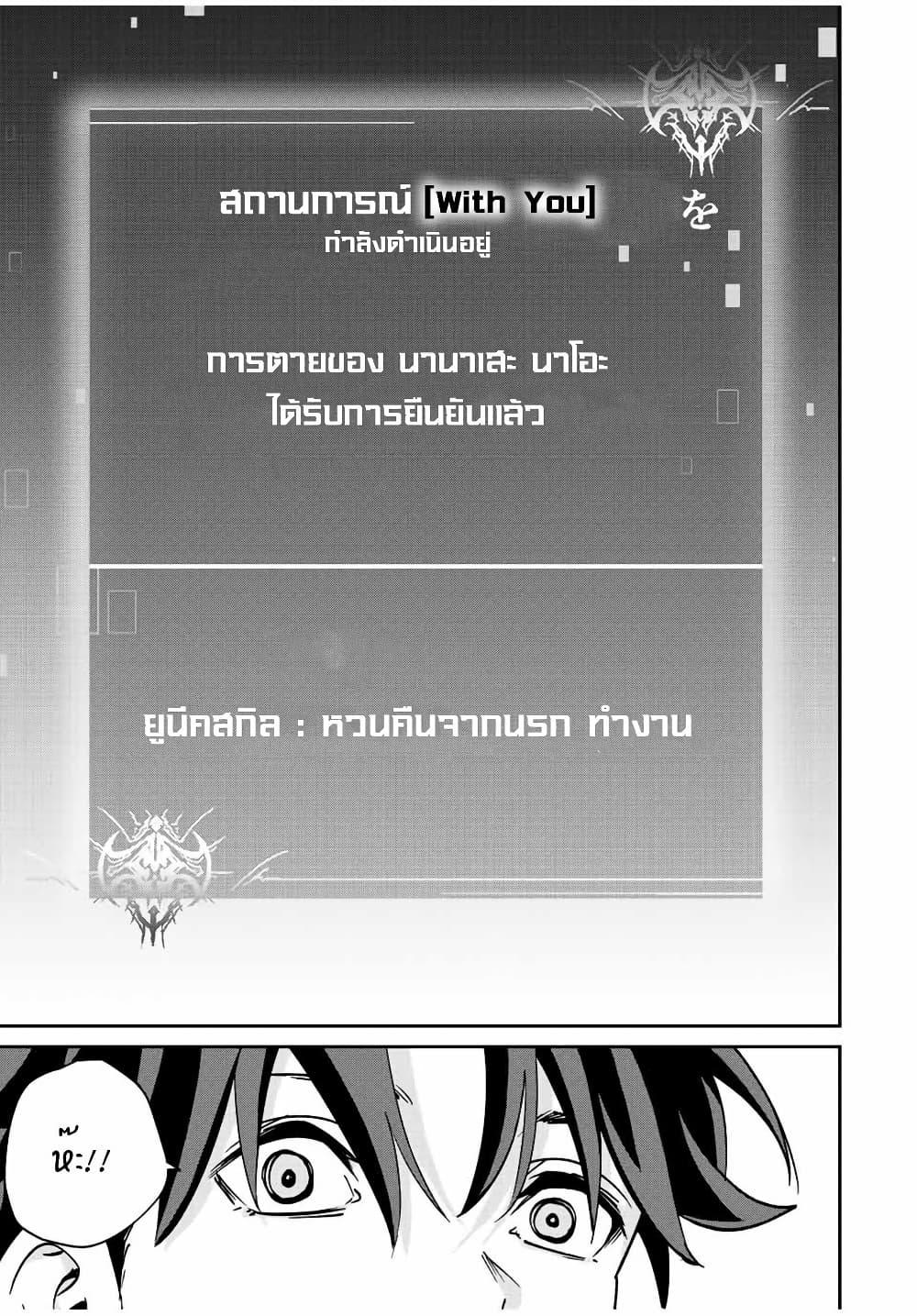Manga-lc-com อ่านมังงะ อ่านการ์ตูน ออนไลน์ ฟรี Kono Sekai ga Izure Horobu Koto wo, Ore dake ga Shitte Iru ตอนที่ 1 2 3 4 5 6 7 8 9 10 11 12 13 14 ฟรี ไม่มีโฆษณา Manga-lc - อ่าน มังงะ อ่าน การ์ตูน ออนไลน์ อ่านมังงะ ฟรี
